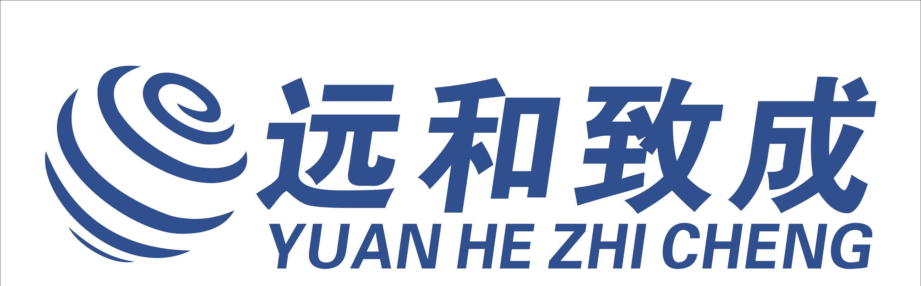 shandong-yuanhezhicheng-iInformation-technology-logo