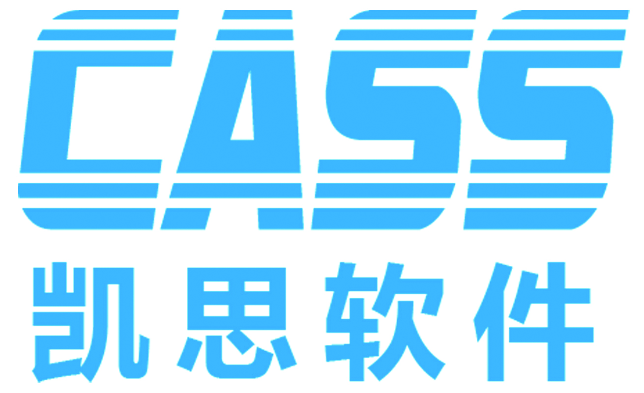 guangzhou-cass-software-logo