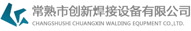 Changshu Innovation logo - Dassault Systèmes®