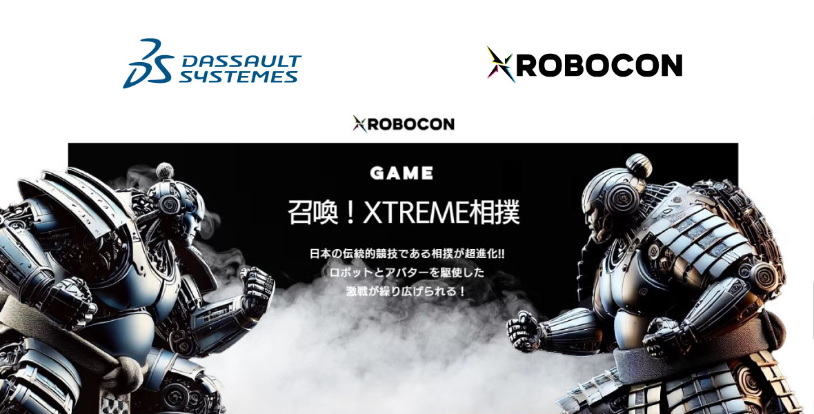 DSxRobocon