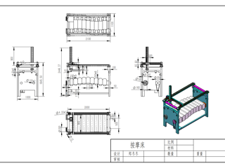 【AAKRUTI 大赛参赛作品】全方位按摩床 | 陕西工业职业技术大学