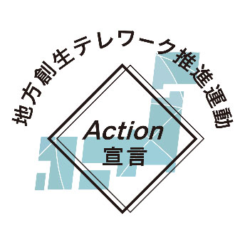 chihousouseitelework_image