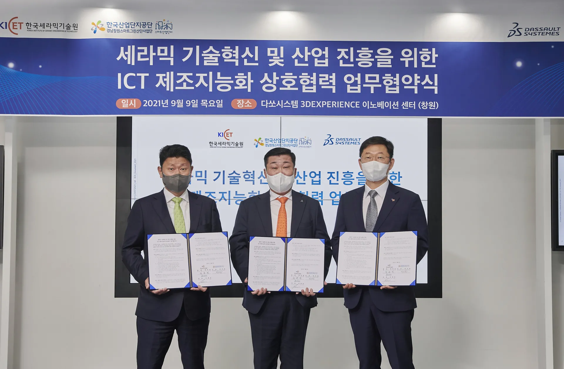 > Dassault Systèmes®