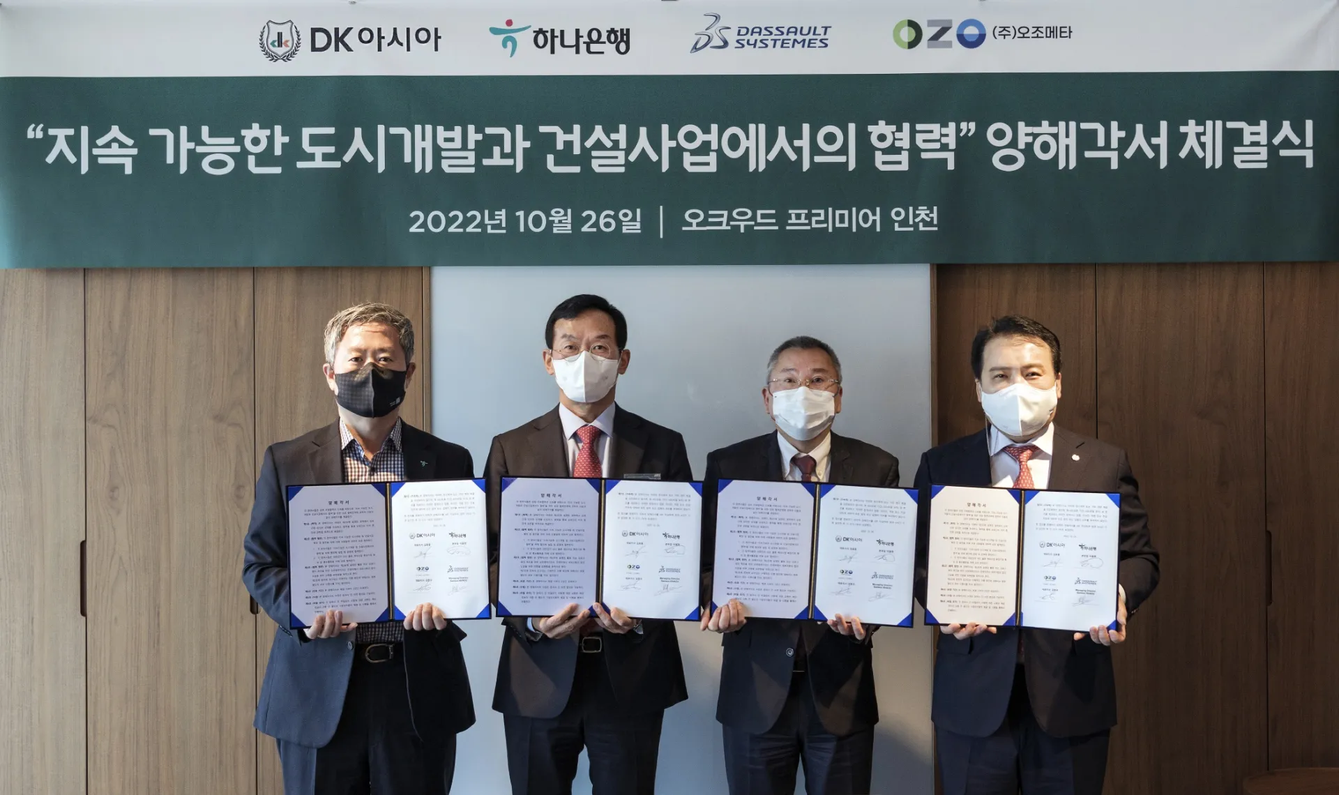 Sustainable > Dassault Systèmes