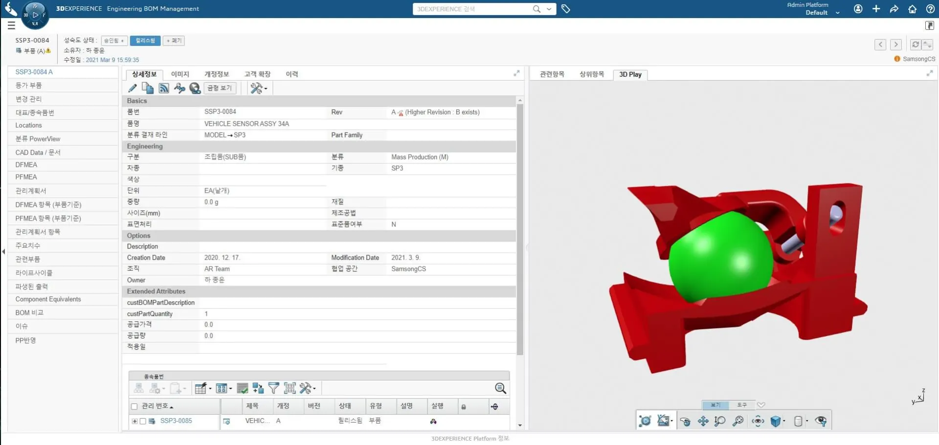 3DEXPERIENCE - Samsong - seatbelts - Dassault Systemes