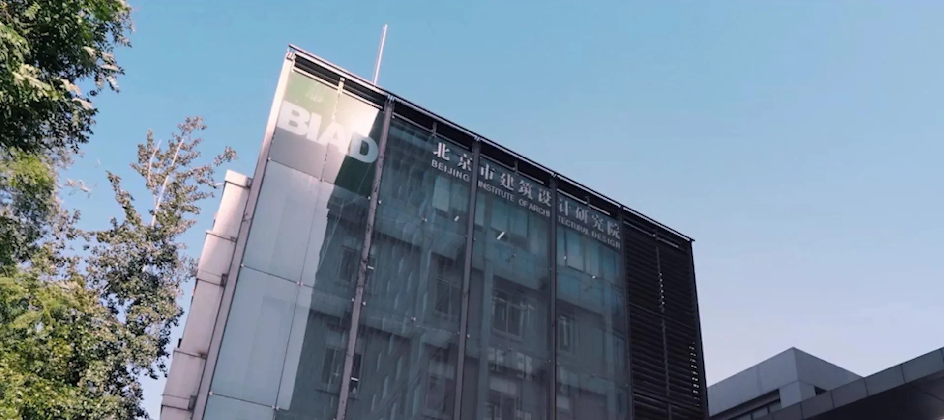 bannière > BIAD > Dassault Systèmes