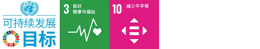 SDG 3-10
