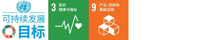 SDG 3-9