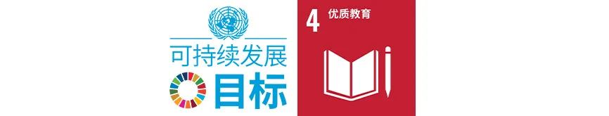 SDG 4
