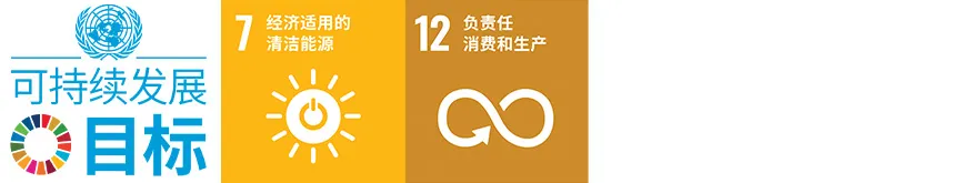 SDG 7-12