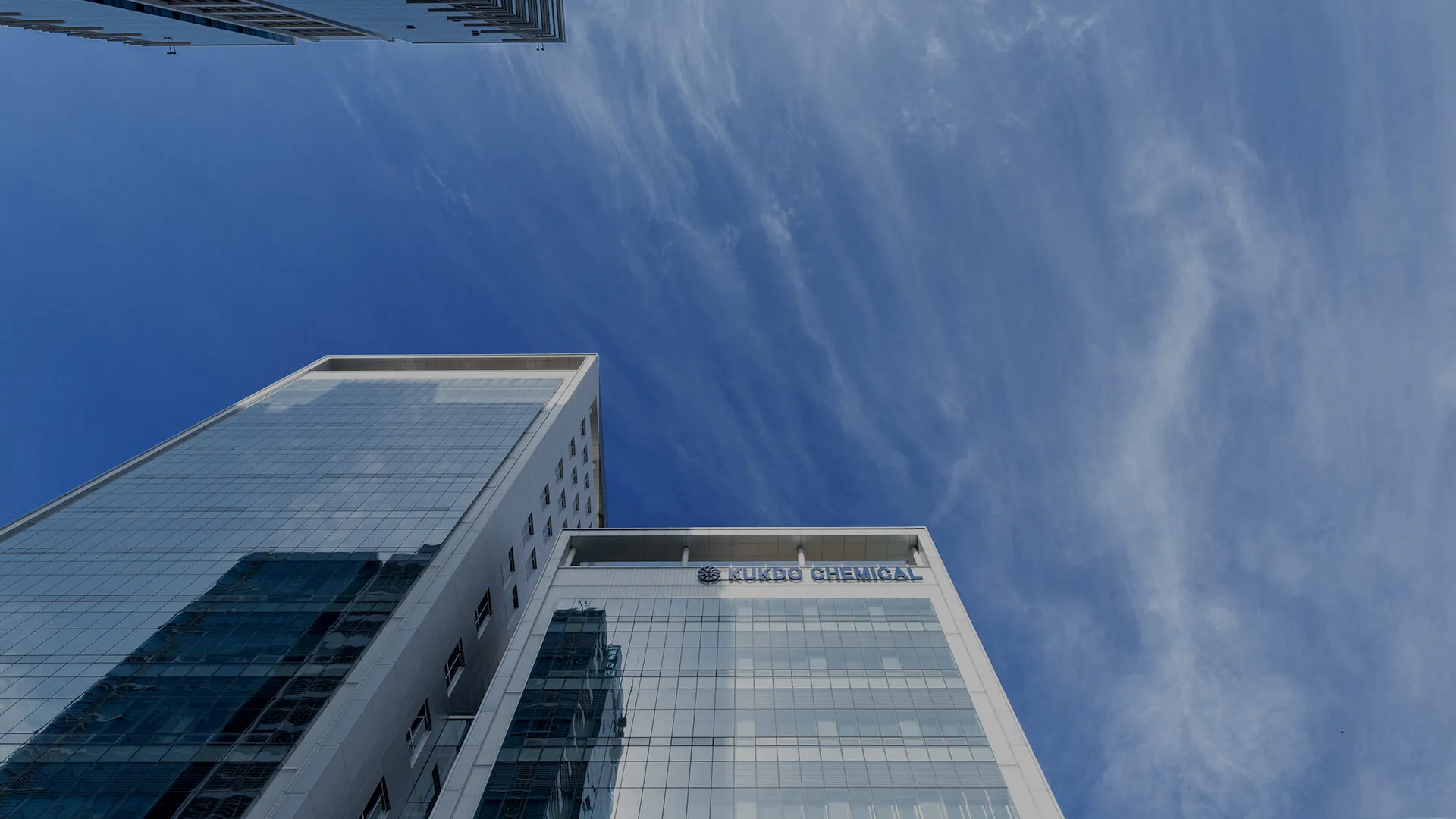 Kukdo Chemical's headquarters