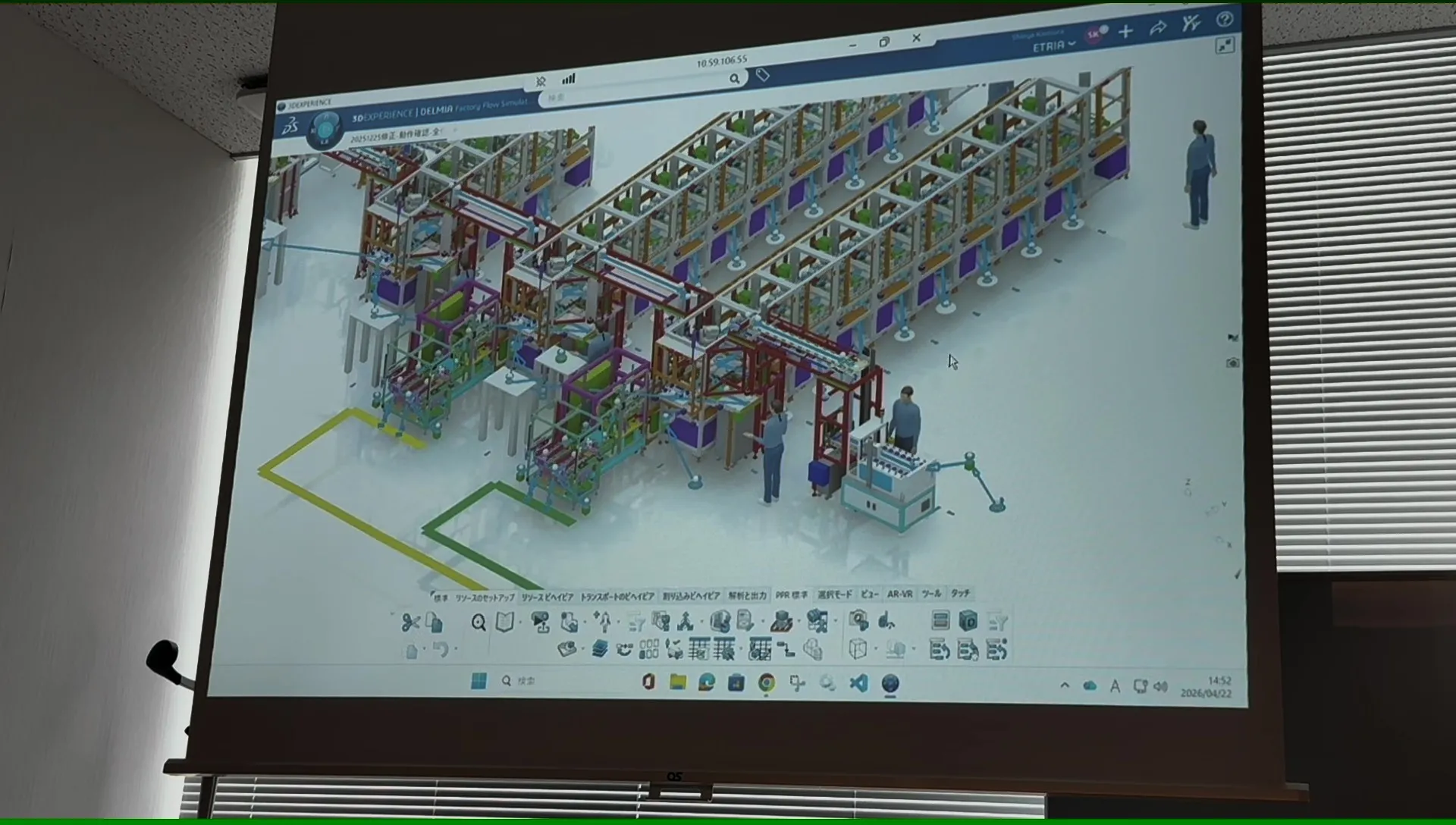 Factory Flow Simulation screen > ETRIA > Dassault Systemes
