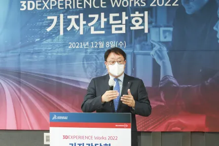 다쏘시스템, 3D 익스피리언스 웍스 2022 발표...제조업 혁신 강화 예고