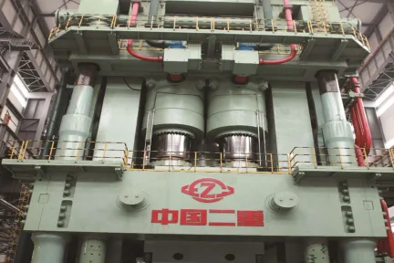 Erzhong Group