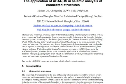 The application of ABAQUS in seismic analysis of connected structures