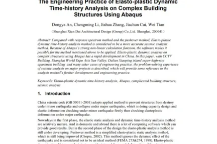 The Engineering Practice of Elasto-plastic Dynamic Time-history Analysis on Complex Building Structures Using Abaqus