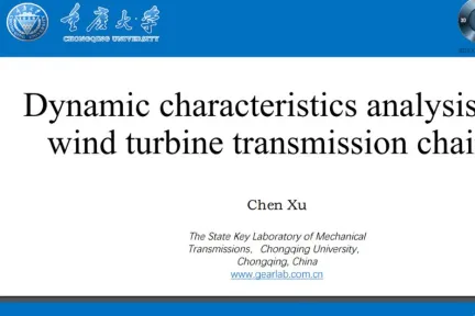Dynamic characteristics analysis of wind turbine transmission chain