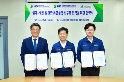 “버추얼 트윈 기반 설계-생산 일관화 통합 플랫폼 구축” 다쏘시스템과 HD현대중공업 맞손