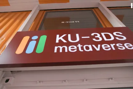 KU-3DS MakerSpace Lab