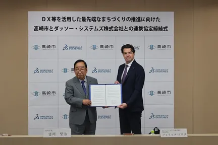 高崎市とダッソー・システムズ、DX等を活用した最先端なまちづくりの推進に向け連携に関する協定を締結