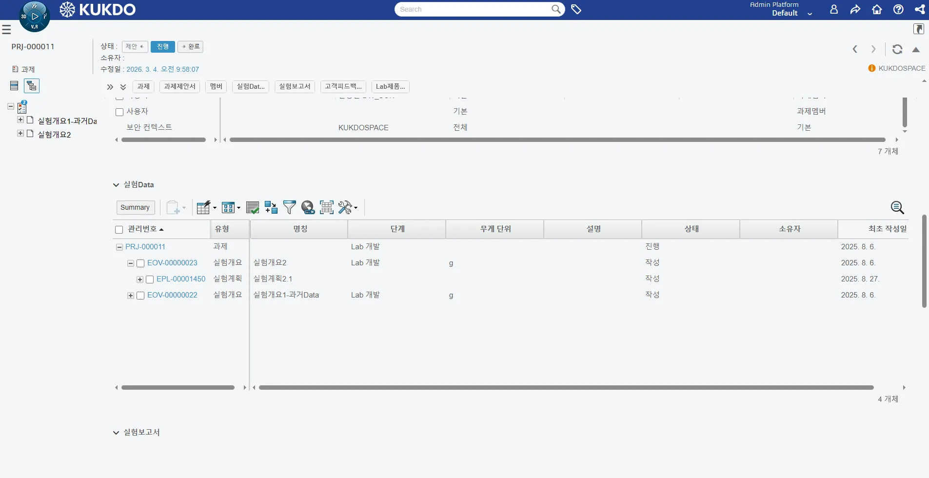 Kukdo Chemical on 3DEXPERIENCE platform